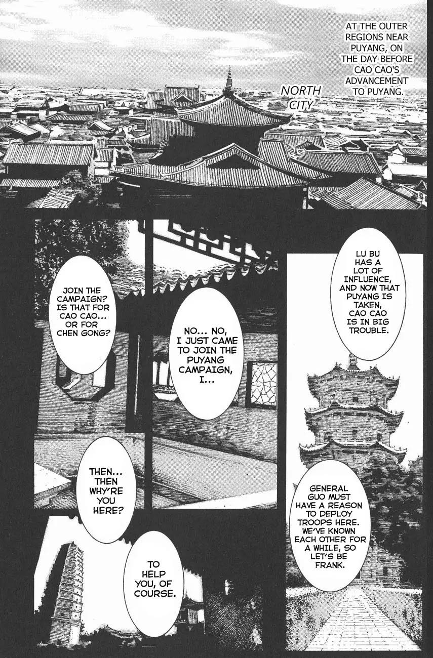 The Ravages of Time Chapter 118 page 4 - Chapter 118: Zhang Liang and Wolfneck