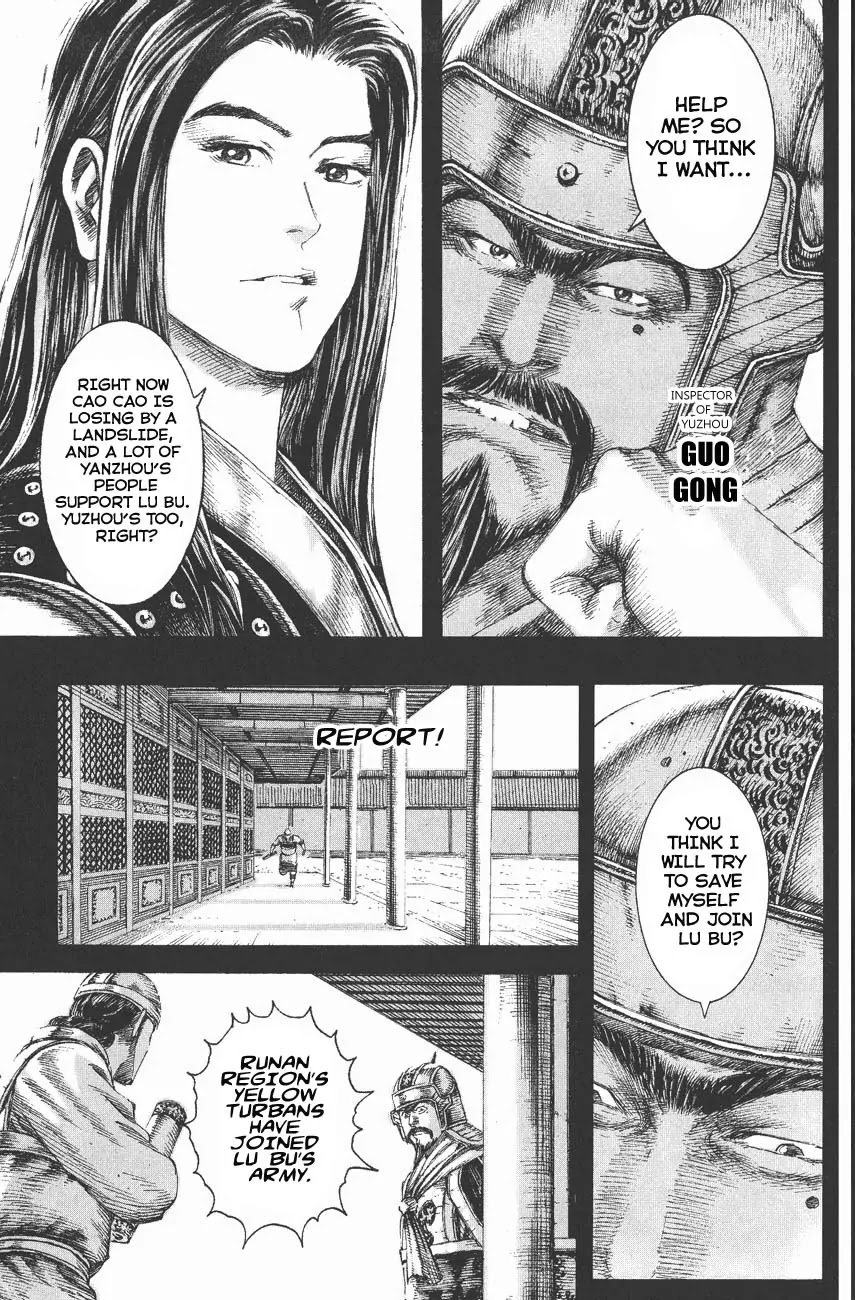 The Ravages of Time Chapter 118 page 6 - Chapter 118: Zhang Liang and Wolfneck