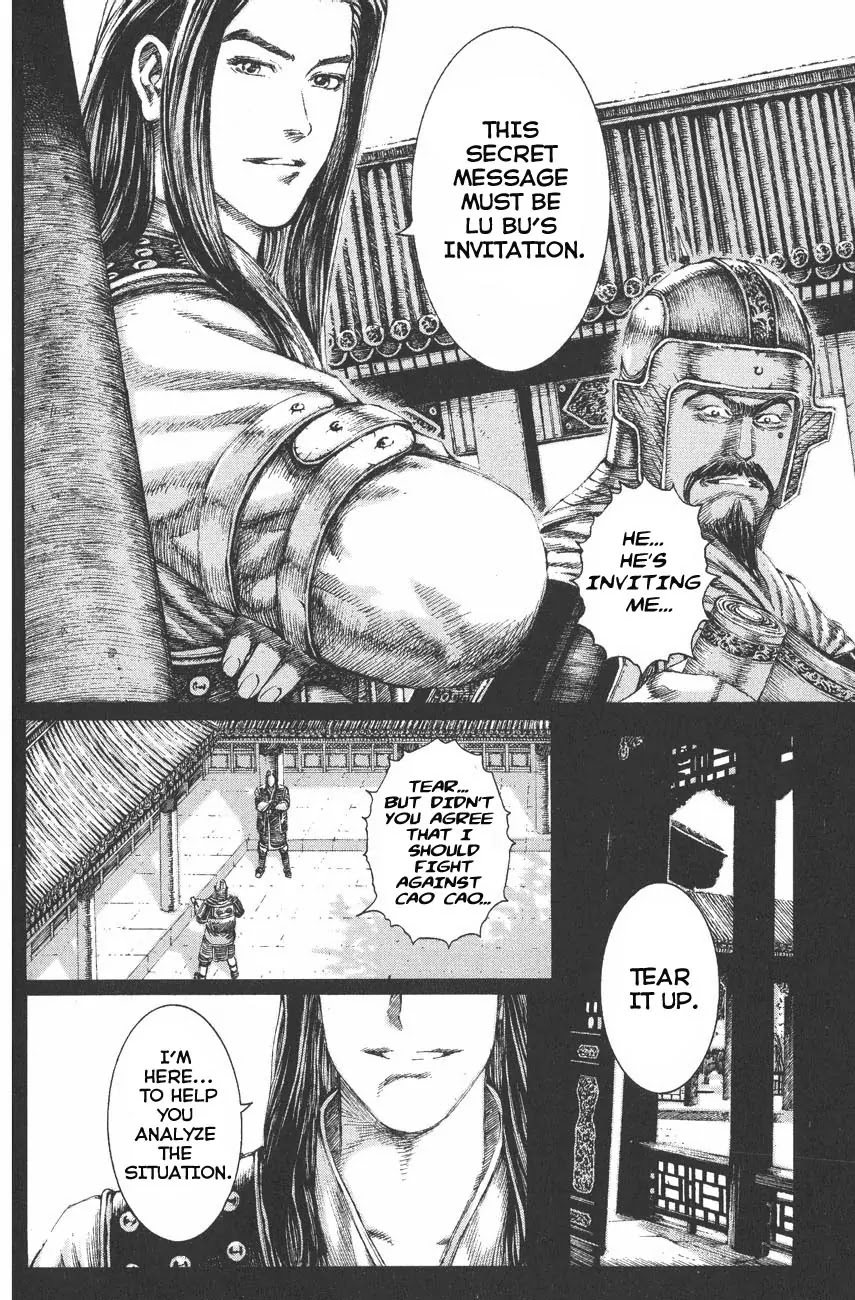 The Ravages of Time Chapter 118 page 7 - Chapter 118: Zhang Liang and Wolfneck