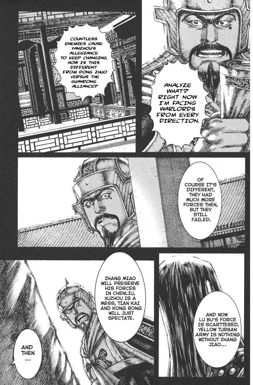 The Ravages of Time Chapter 118 page 8 - Chapter 118: Zhang Liang and Wolfneck