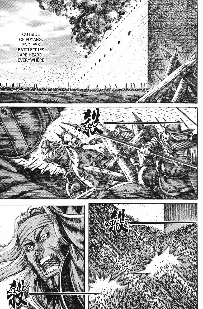 The Ravages of Time Chapter 119 page 1 - Chapter 119: Good Teacher and Beneficial Friend