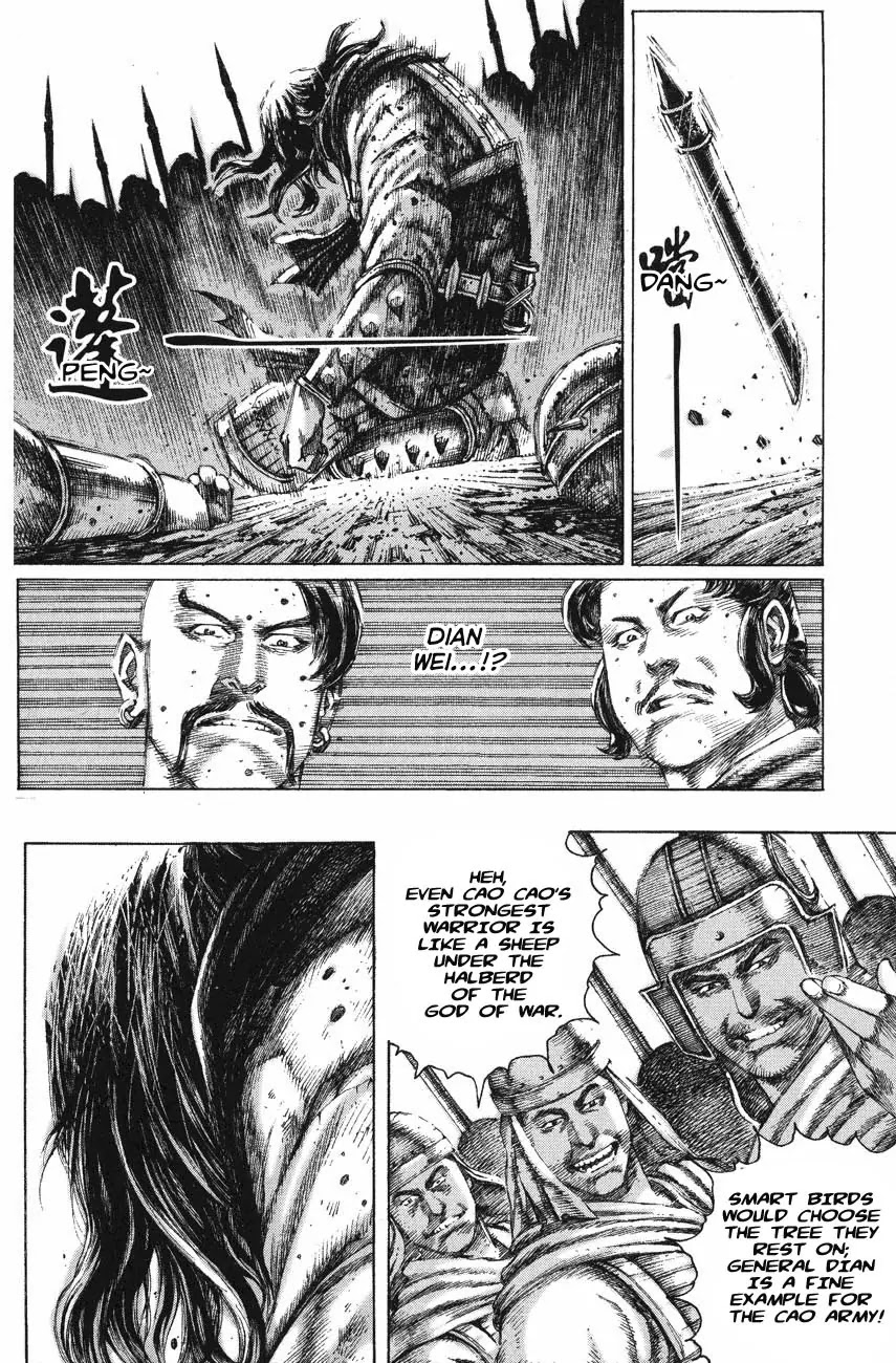 The Ravages of Time Chapter 119 page 12 - Chapter 119: Good Teacher and Beneficial Friend