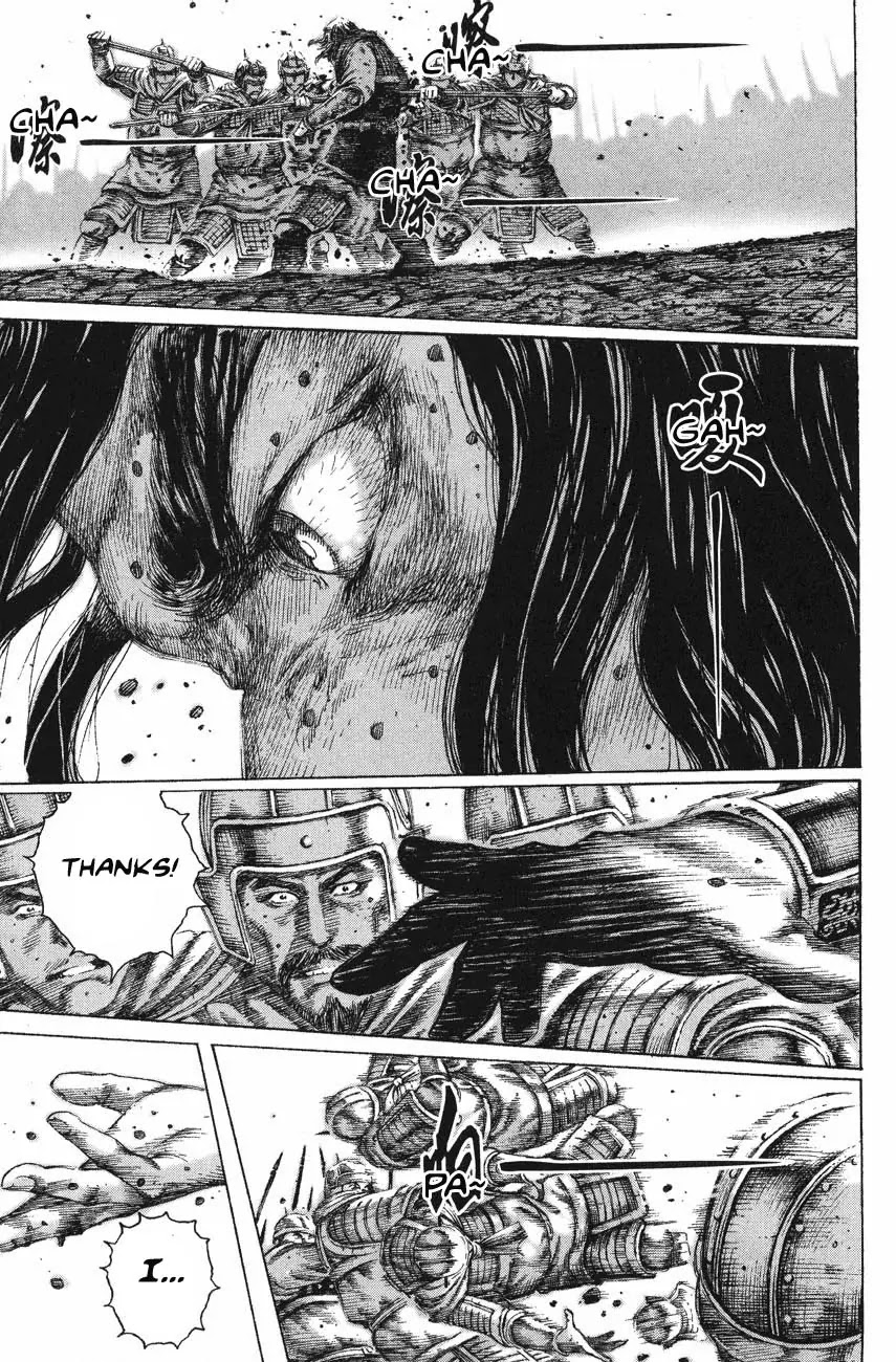 The Ravages of Time Chapter 119 page 17 - Chapter 119: Good Teacher and Beneficial Friend