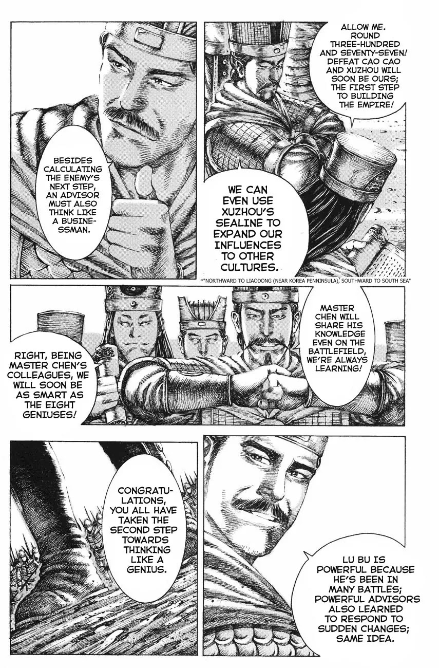The Ravages of Time Chapter 119 page 23 - Chapter 119: Good Teacher and Beneficial Friend