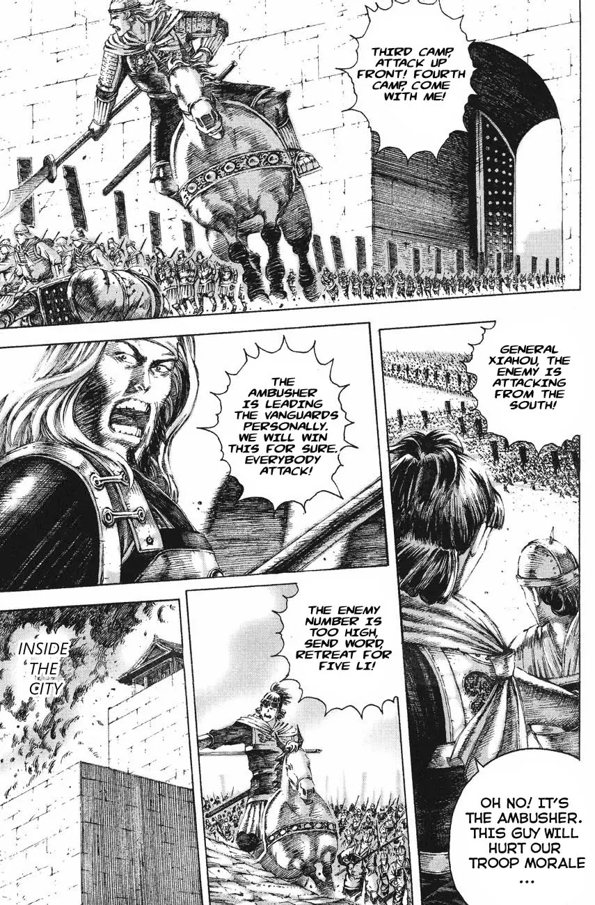 The Ravages of Time Chapter 119 page 7 - Chapter 119: Good Teacher and Beneficial Friend