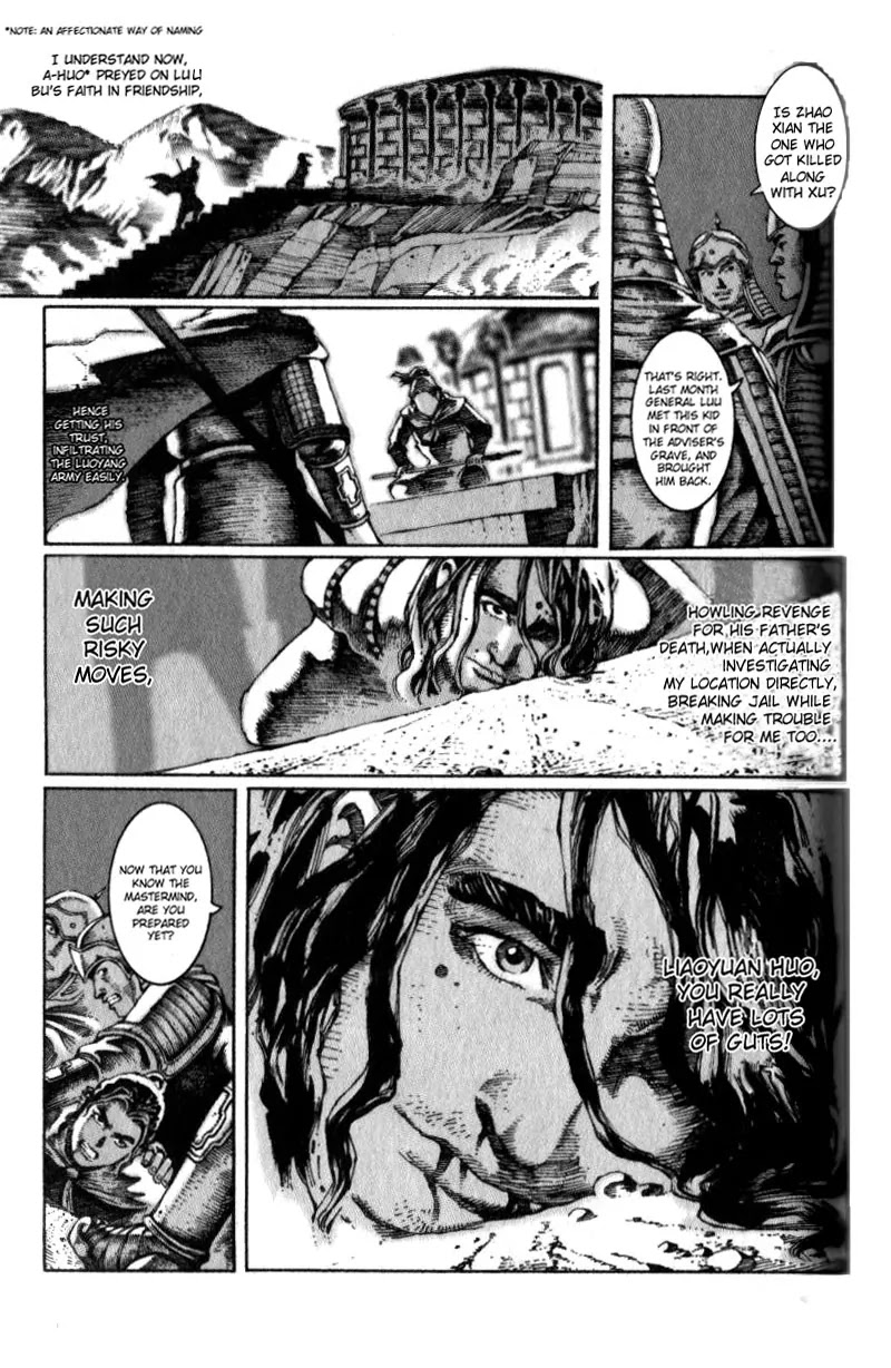 The Ravages of Time Chapter 12 page 5 - Chapter 12: A Beauty Beyond This World