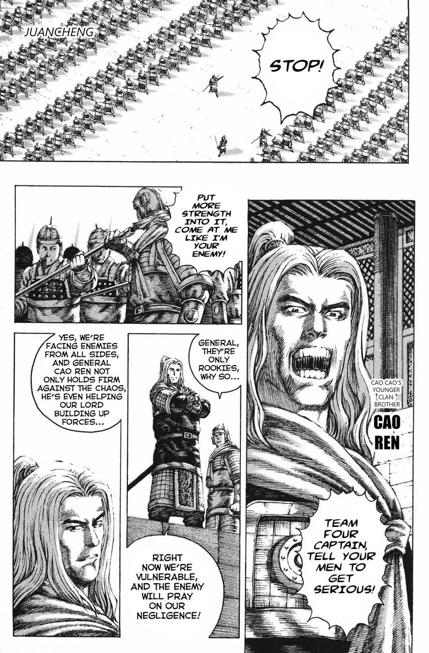 The Ravages of Time Chapter 120 page 3 - Chapter 120: From Waste to Worthy