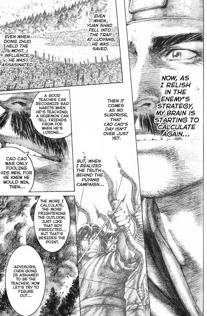The Ravages of Time Chapter 121 page 16 - Chapter 121: The Foolish Mastermind