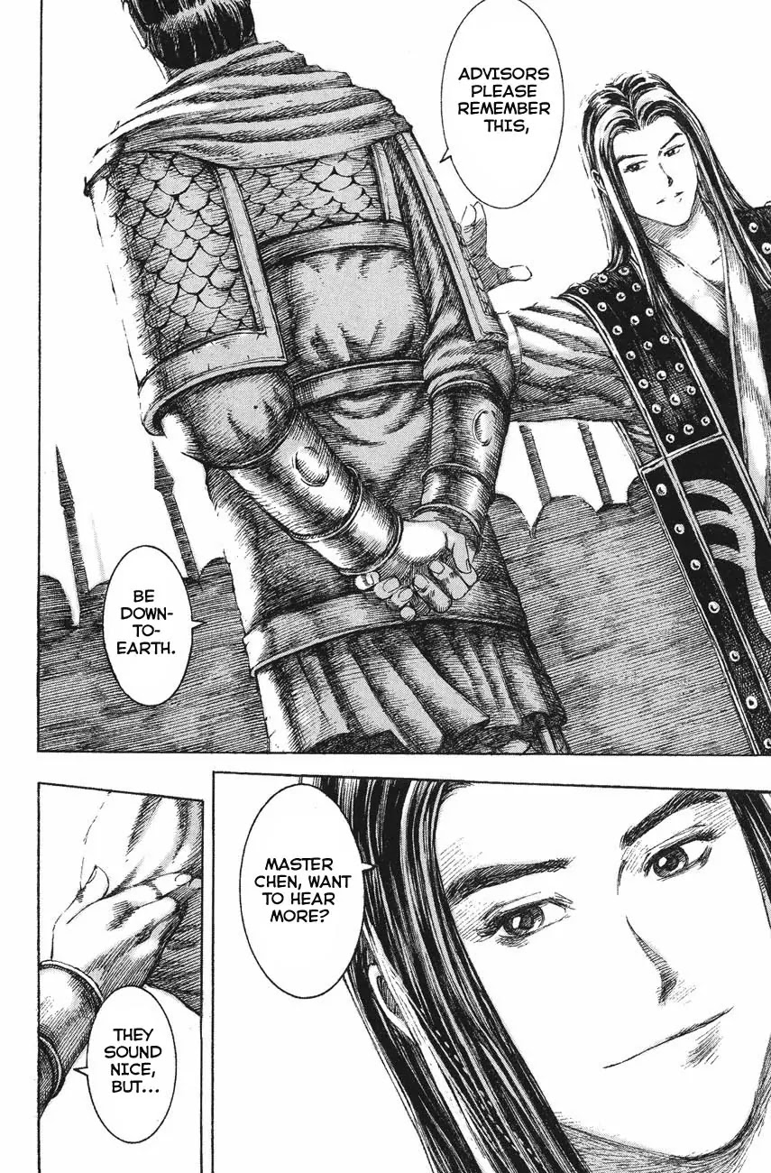 The Ravages of Time Chapter 121 page 4 - Chapter 121: The Foolish Mastermind