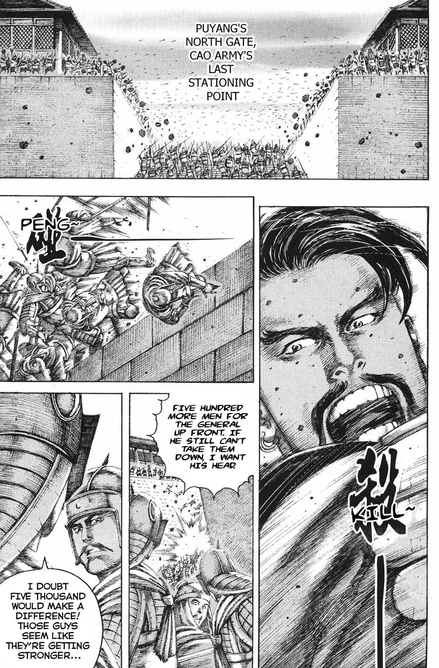 The Ravages of Time Chapter 122 page 1 - Chapter 122: What if There's More