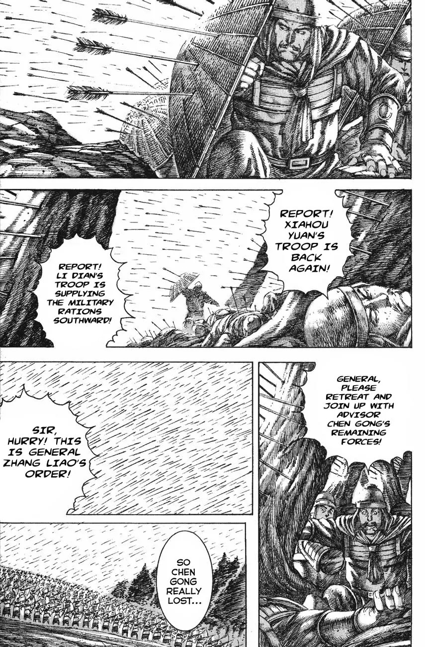 The Ravages of Time Chapter 124 page 1 - Chapter 124: Crippled Soldiers. Defeated Officers