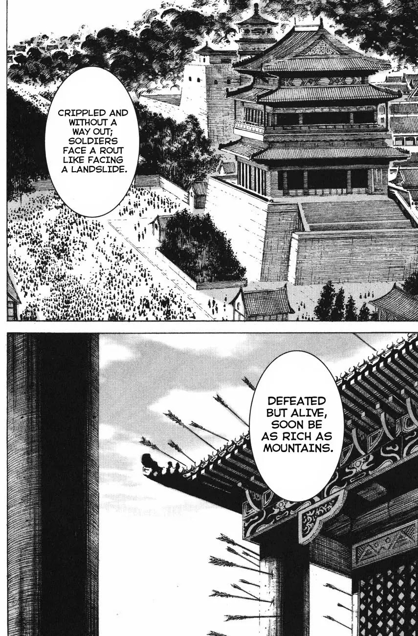 The Ravages of Time Chapter 124 page 18 - Chapter 124: Crippled Soldiers. Defeated Officers
