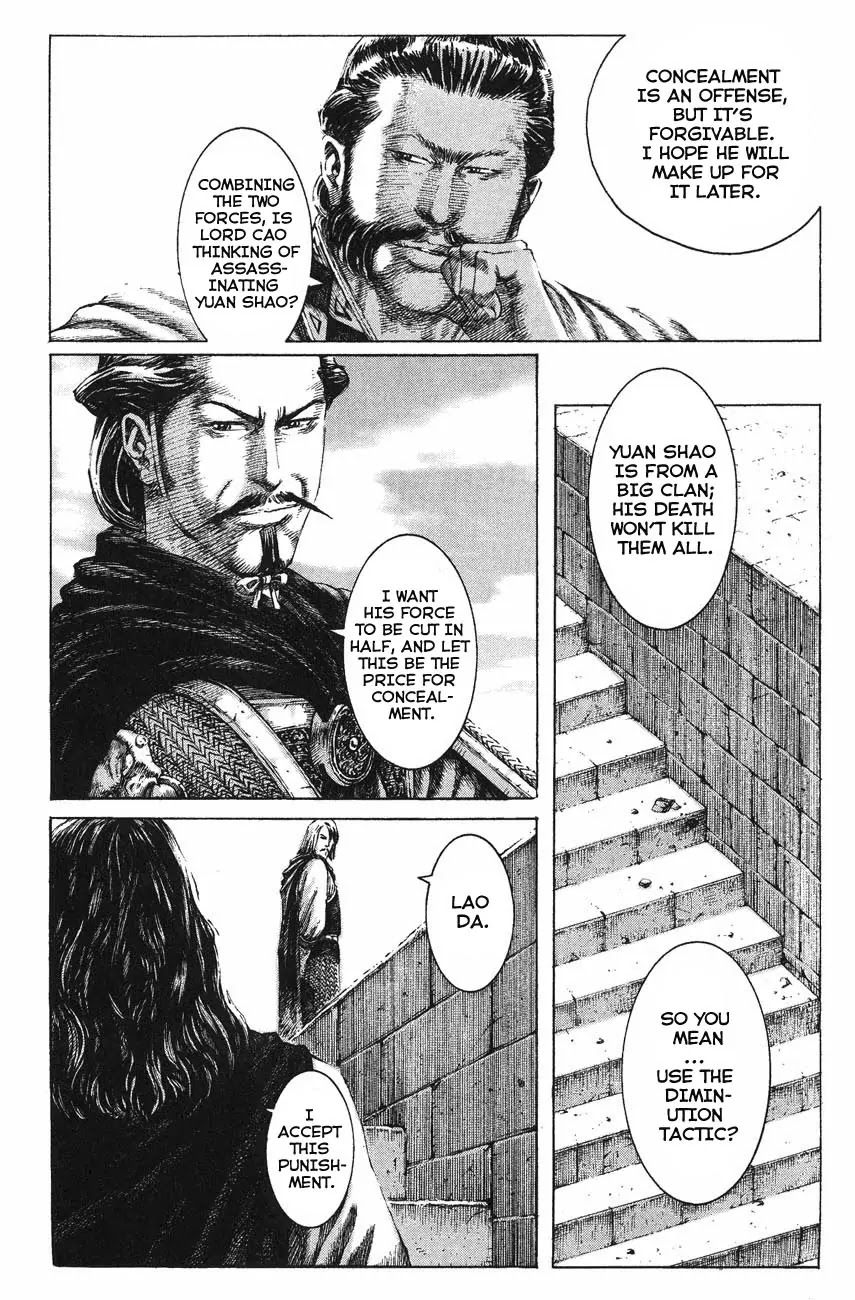 The Ravages of Time Chapter 124 page 20 - Chapter 124: Crippled Soldiers. Defeated Officers