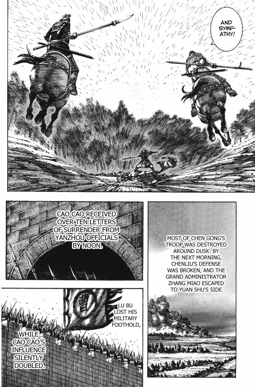 The Ravages of Time Chapter 124 page 6 - Chapter 124: Crippled Soldiers. Defeated Officers