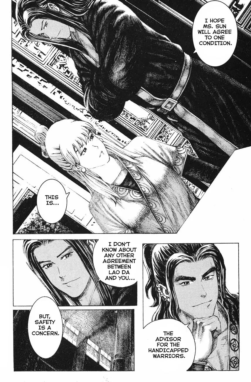 The Ravages of Time Chapter 125 page 12 - Chapter 125: The Meaning of Continuation