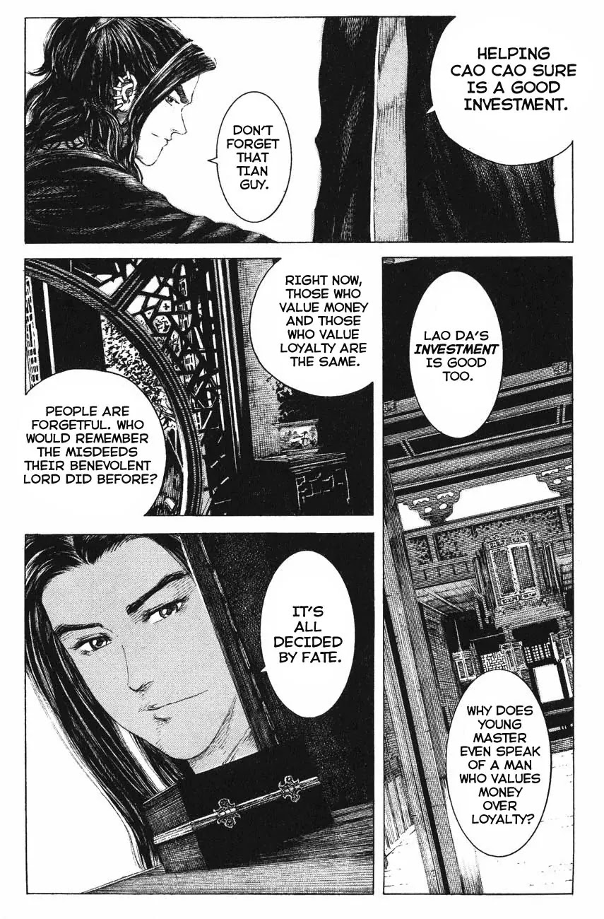 The Ravages of Time Chapter 125 page 3 - Chapter 125: The Meaning of Continuation