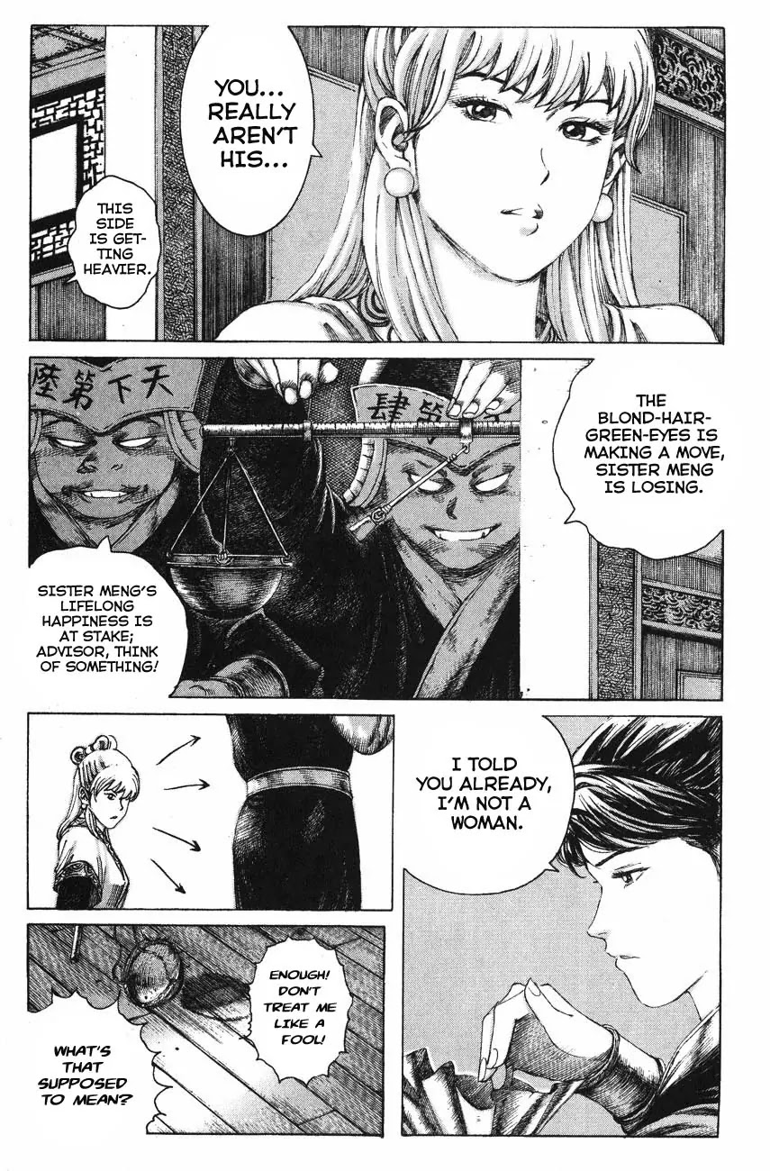 The Ravages of Time Chapter 125 page 7 - Chapter 125: The Meaning of Continuation
