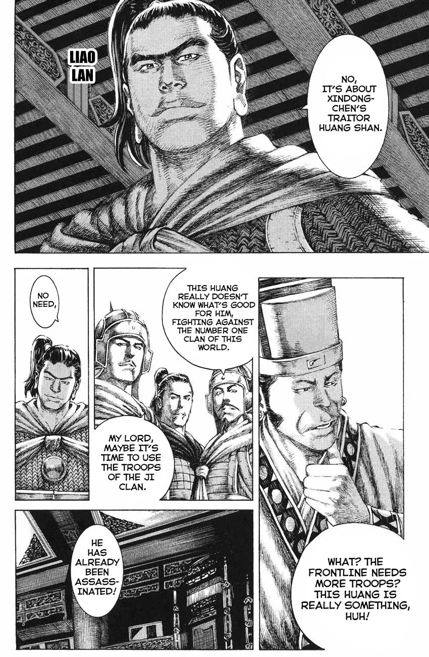 The Ravages of Time Chapter 127 page 4 - Chapter 127: Three Visitors