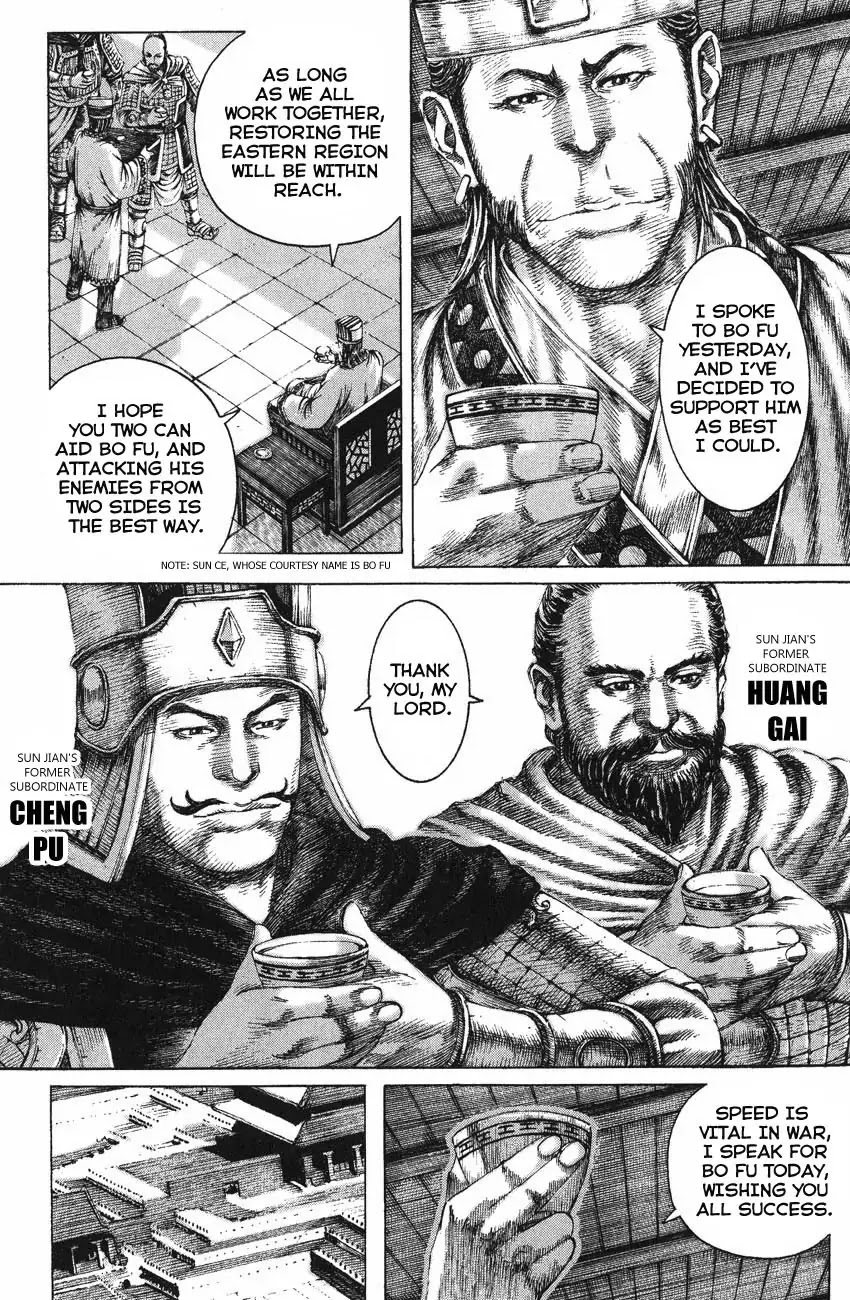 The Ravages of Time Chapter 128 page 15 - Chapter 128 : Righteousness. Sympathy