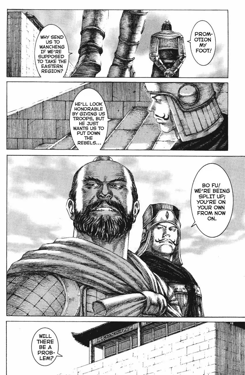 The Ravages of Time Chapter 128 page 16 - Chapter 128 : Righteousness. Sympathy