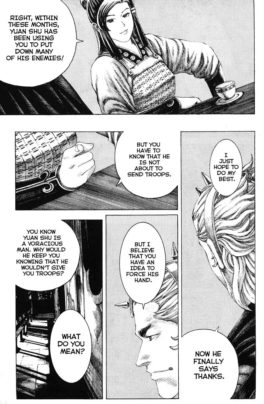The Ravages of Time Chapter 128 page 3 - Chapter 128 : Righteousness. Sympathy