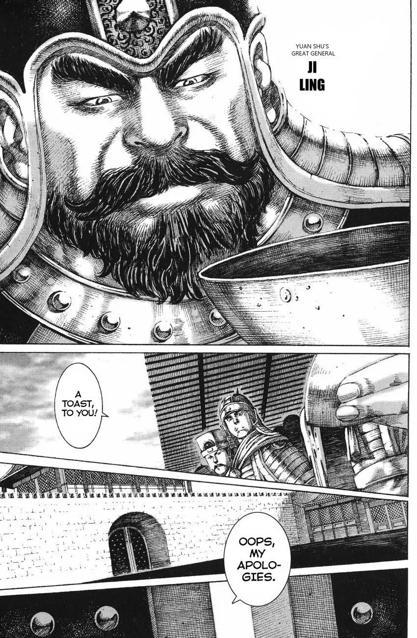 The Ravages of Time Chapter 129 page 13 - Chapter 129: Ease at Shouchun