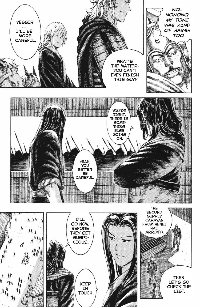 The Ravages of Time Chapter 129 page 15 - Chapter 129: Ease at Shouchun