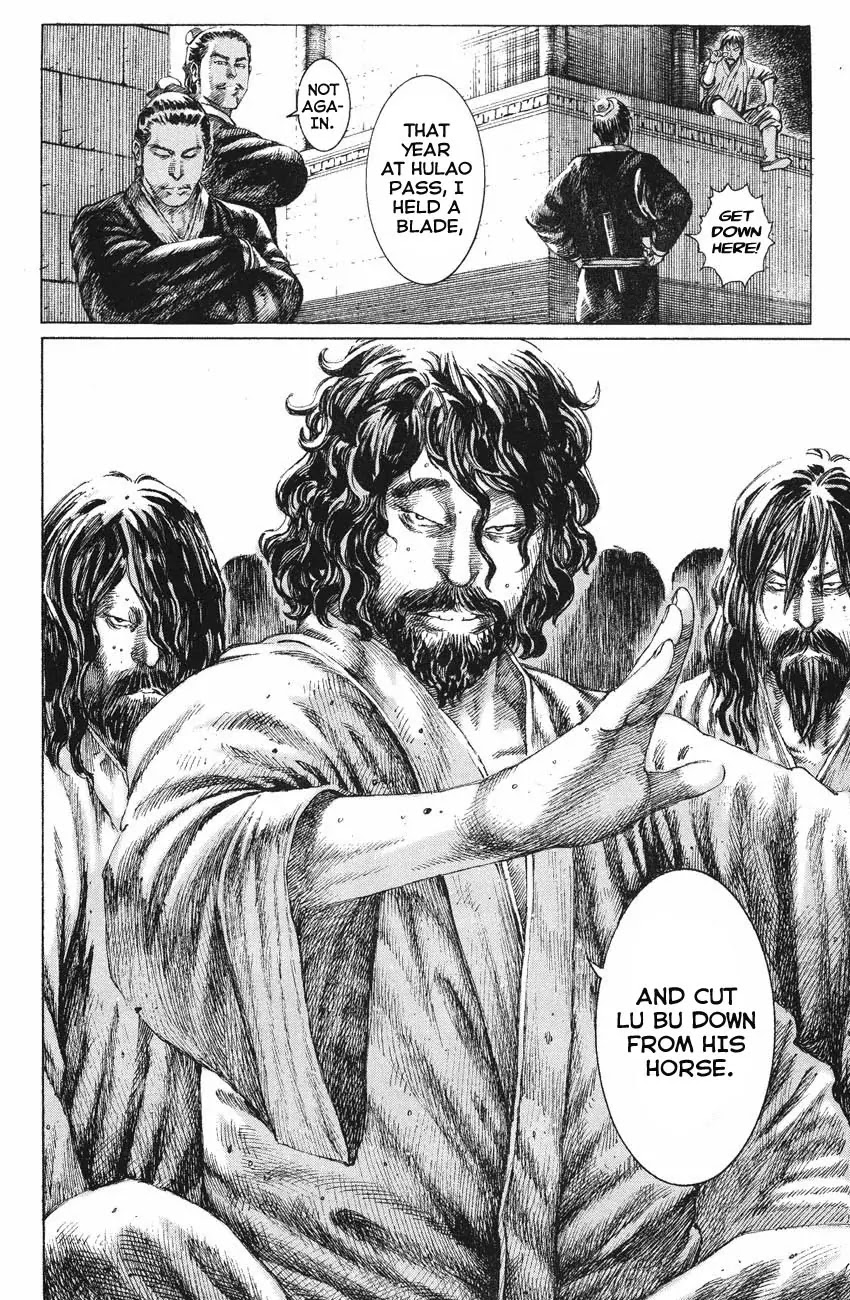 The Ravages of Time Chapter 129 page 18 - Chapter 129: Ease at Shouchun