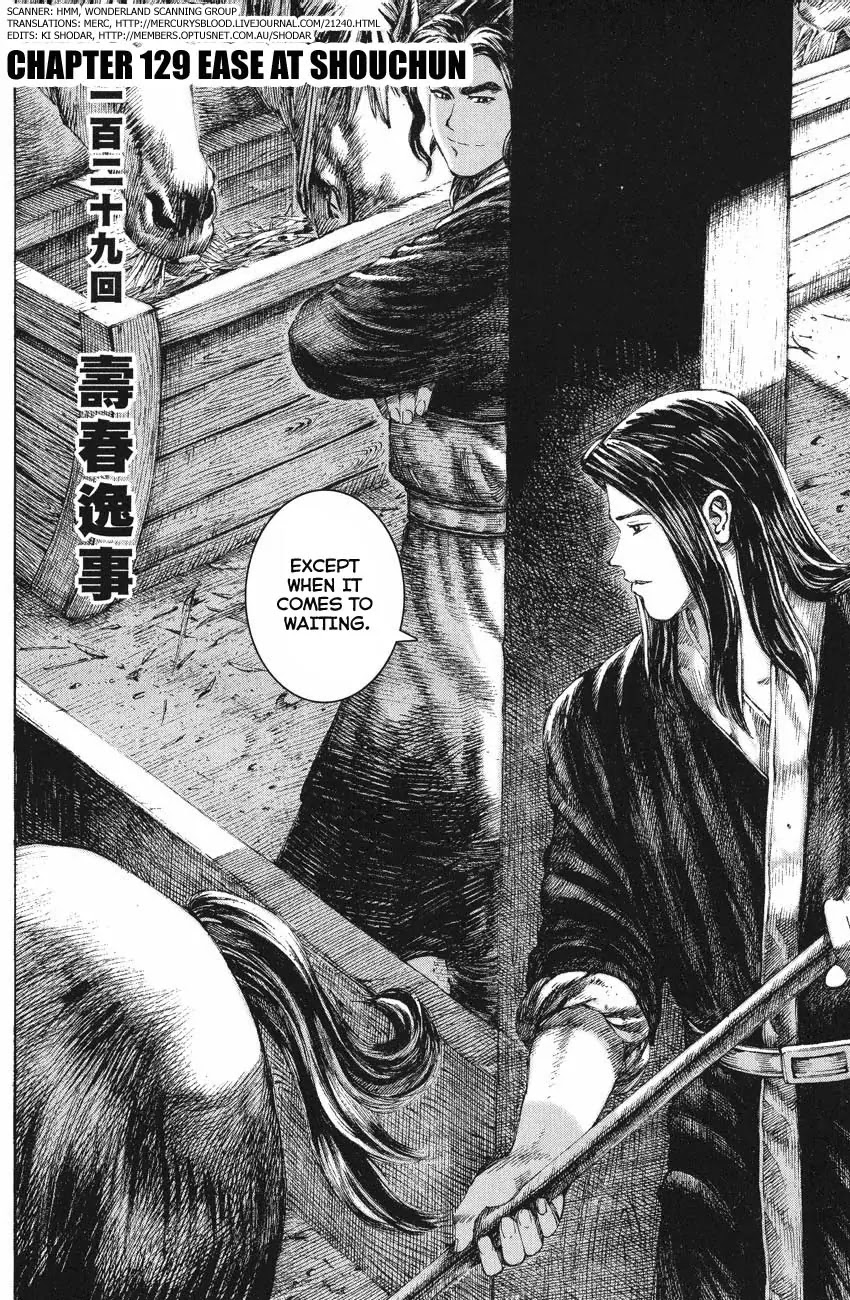 The Ravages of Time Chapter 129 page 2 - Chapter 129: Ease at Shouchun