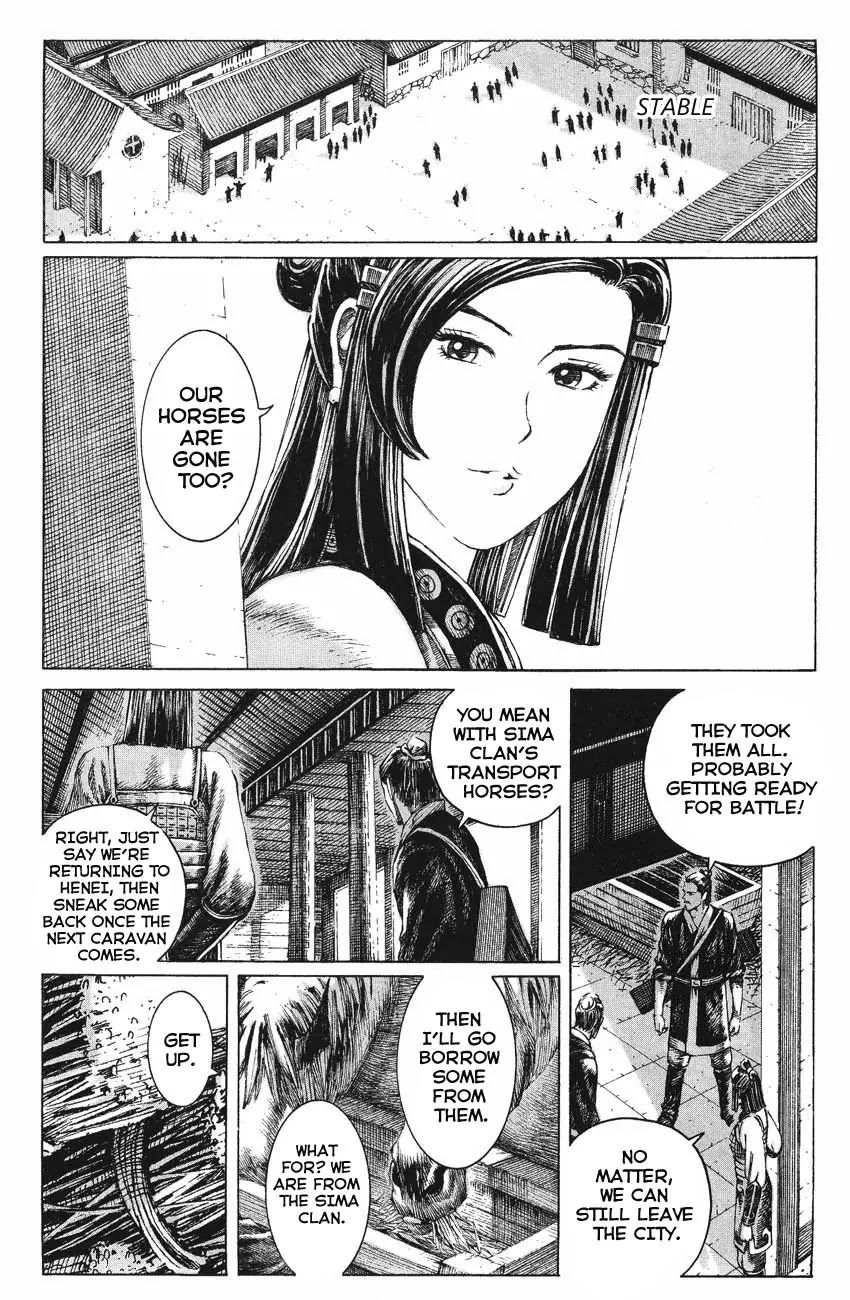 The Ravages of Time Chapter 129 page 21 - Chapter 129: Ease at Shouchun