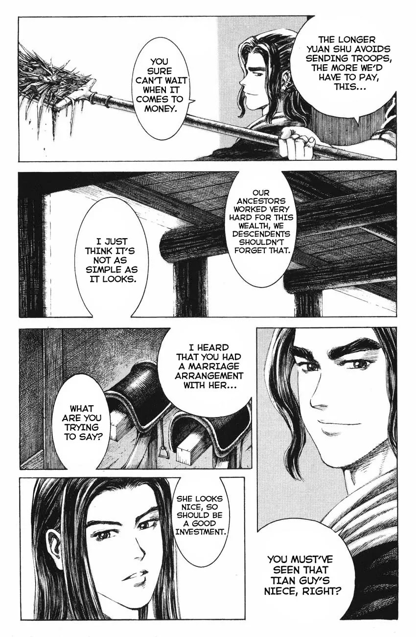 The Ravages of Time Chapter 129 page 3 - Chapter 129: Ease at Shouchun