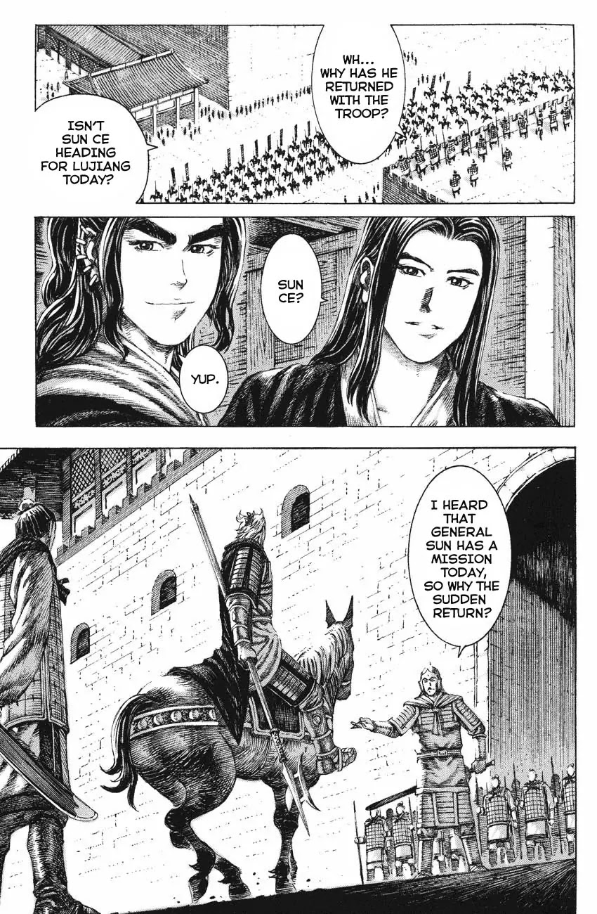 The Ravages of Time Chapter 129 page 7 - Chapter 129: Ease at Shouchun