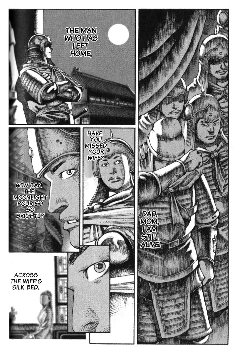 The Ravages of Time Chapter 13 page 5 - Chapter 13: Creature's Dance