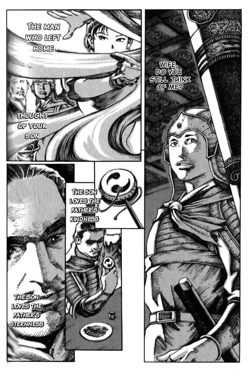 The Ravages of Time Chapter 13 page 7 - Chapter 13: Creature's Dance