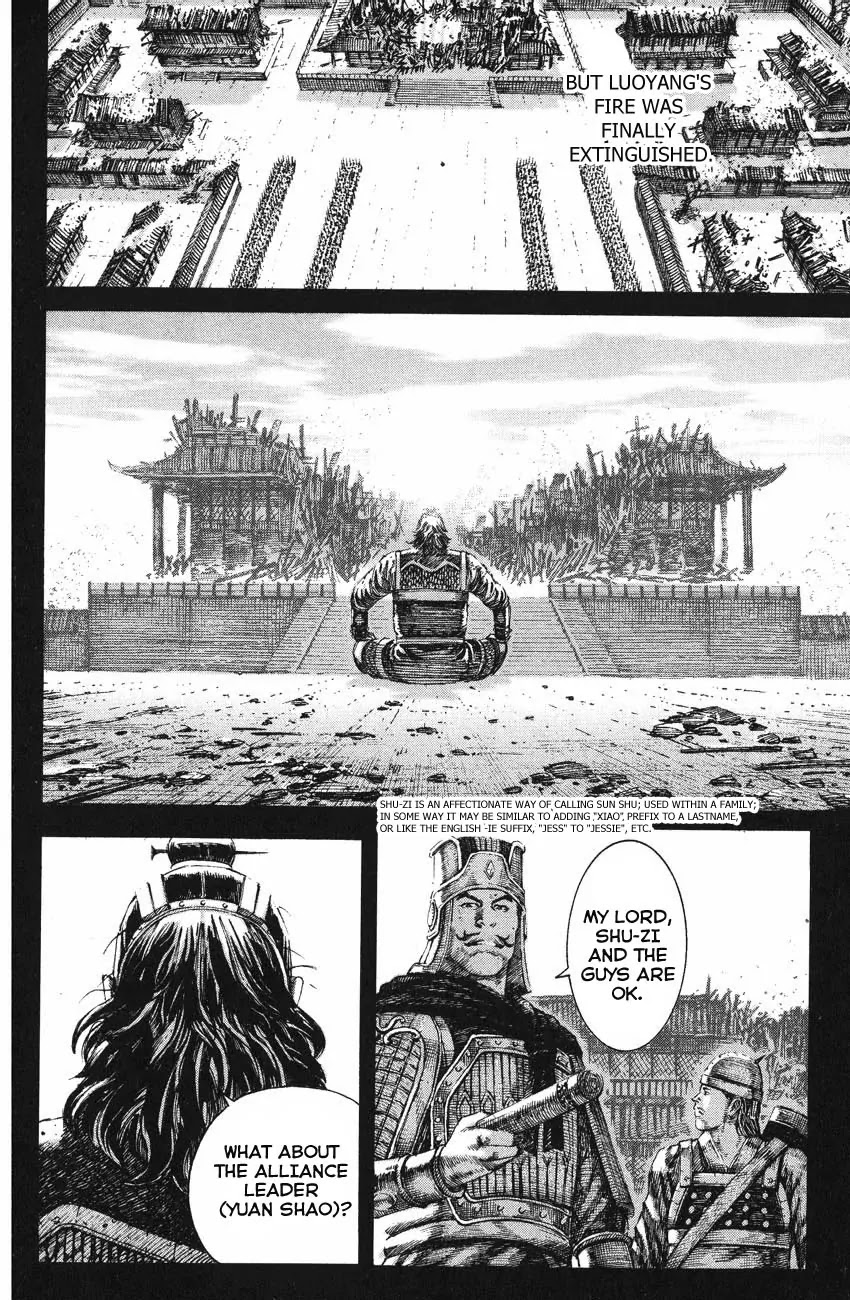 The Ravages of Time Chapter 135 page 10 - Chapter 135: The Suffering of a Loyalist