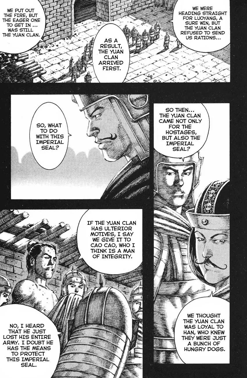 The Ravages of Time Chapter 135 page 17 - Chapter 135: The Suffering of a Loyalist