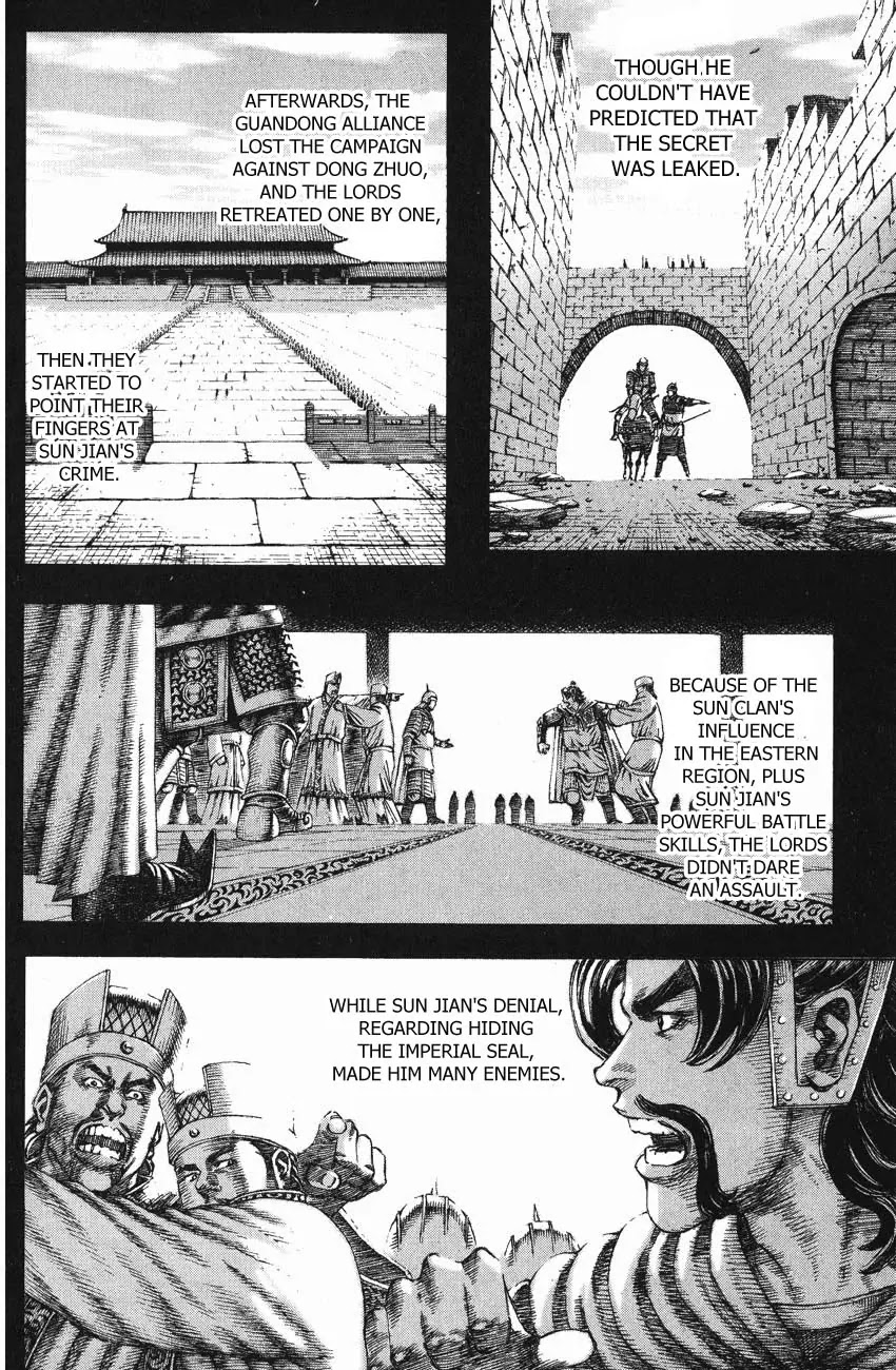 The Ravages of Time Chapter 135 page 22 - Chapter 135: The Suffering of a Loyalist