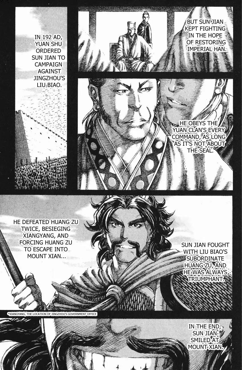 The Ravages of Time Chapter 135 page 23 - Chapter 135: The Suffering of a Loyalist