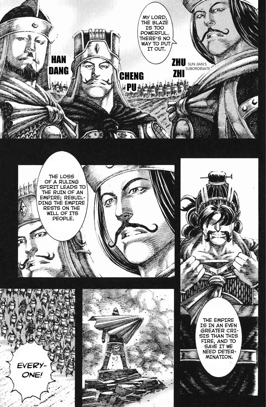 The Ravages of Time Chapter 135 page 7 - Chapter 135: The Suffering of a Loyalist