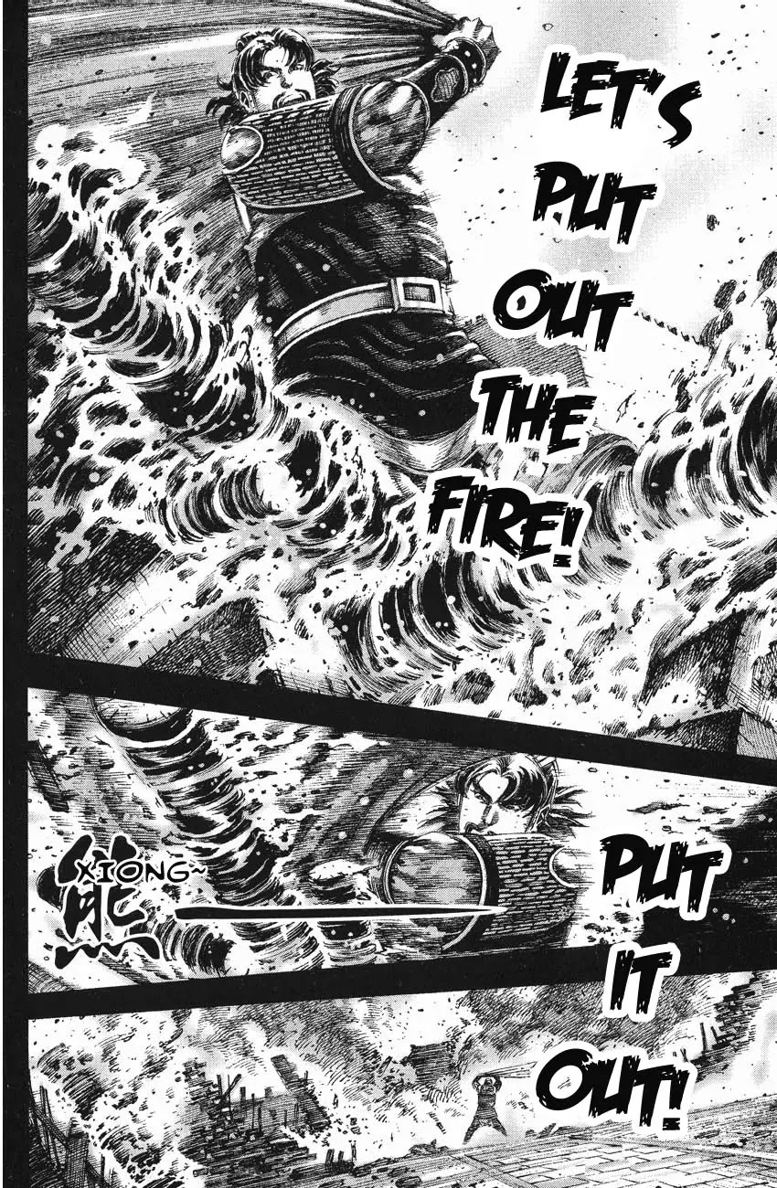 The Ravages of Time Chapter 135 page 8 - Chapter 135: The Suffering of a Loyalist