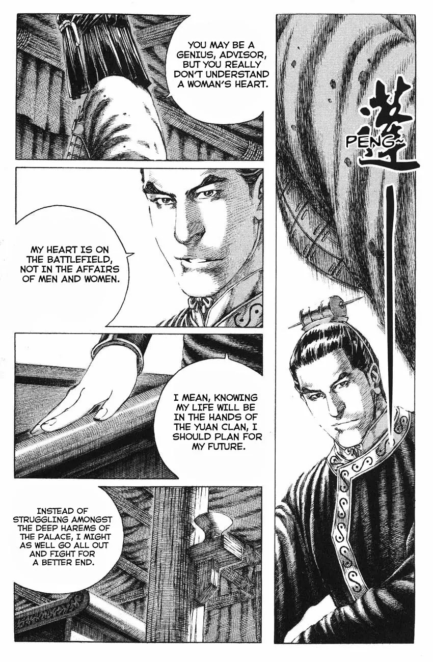 The Ravages of Time Chapter 137 page 7 - Chapter 137: A Rebellious Couple
