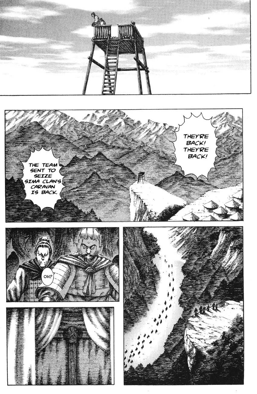 The Ravages of Time Chapter 141 page 1 - Chapter 141: Wait for the Right Timing