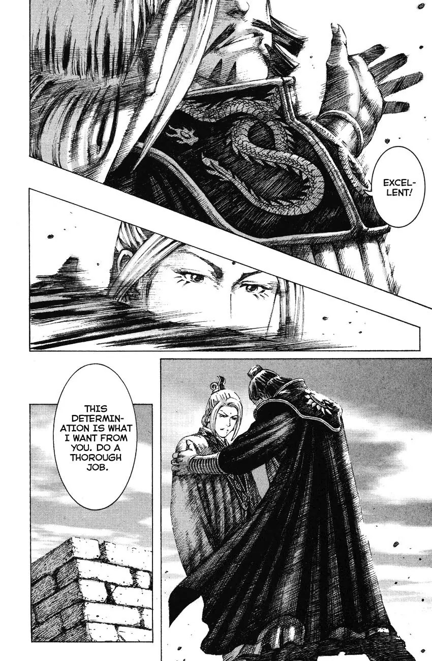 The Ravages of Time Chapter 146 page 18 - Chapter 146: The King of Benevolence and Righteousness