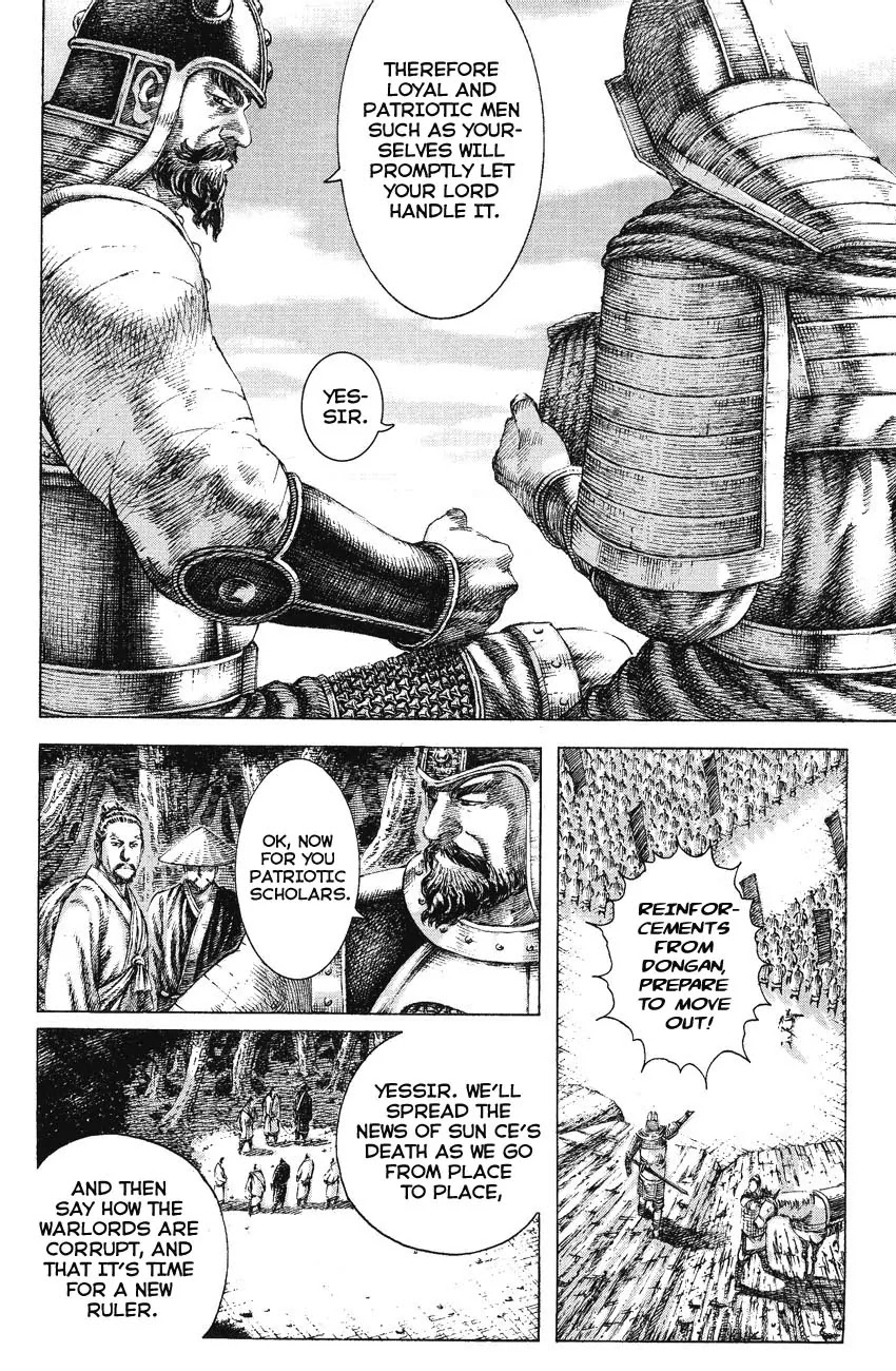 The Ravages of Time Chapter 147 page 8 - Chapter 147: The Requirements Are Met