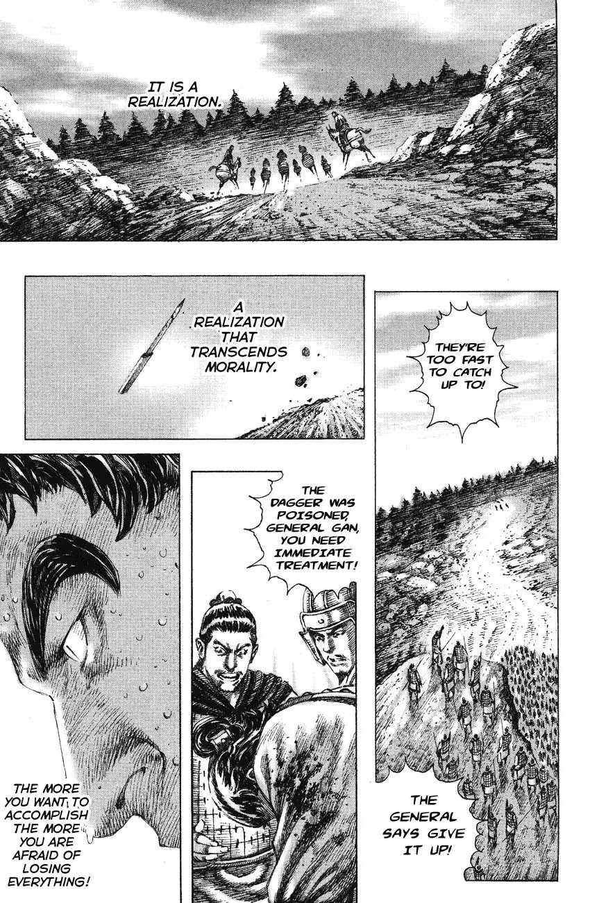 The Ravages of Time Chapter 149 page 1 - Chapter 149: The Rising and Extinguishing of the Flame