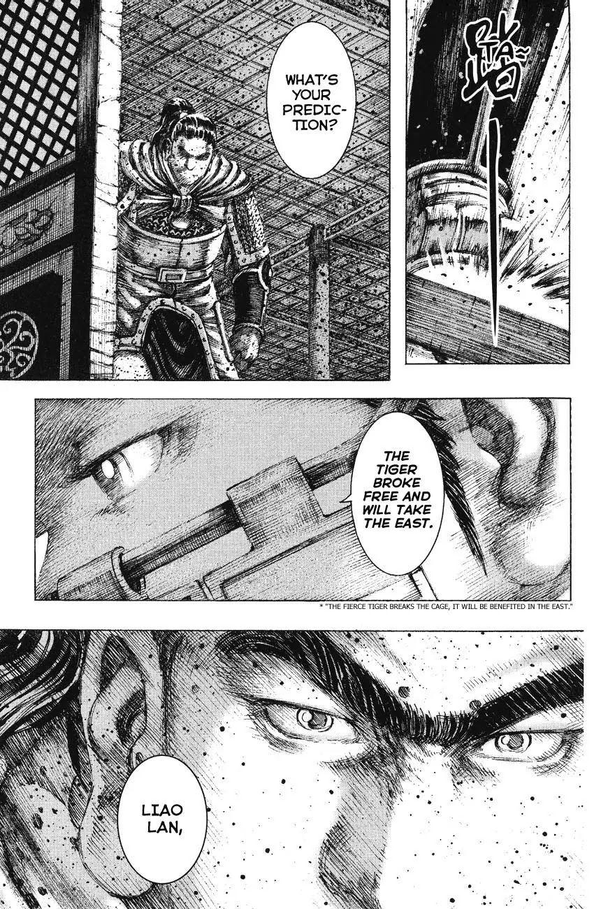 The Ravages of Time Chapter 149 page 17 - Chapter 149: The Rising and Extinguishing of the Flame