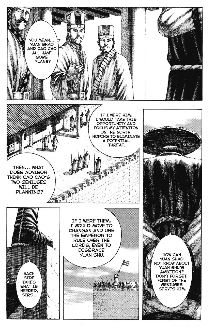 The Ravages of Time Chapter 149 page 7 - Chapter 149: The Rising and Extinguishing of the Flame