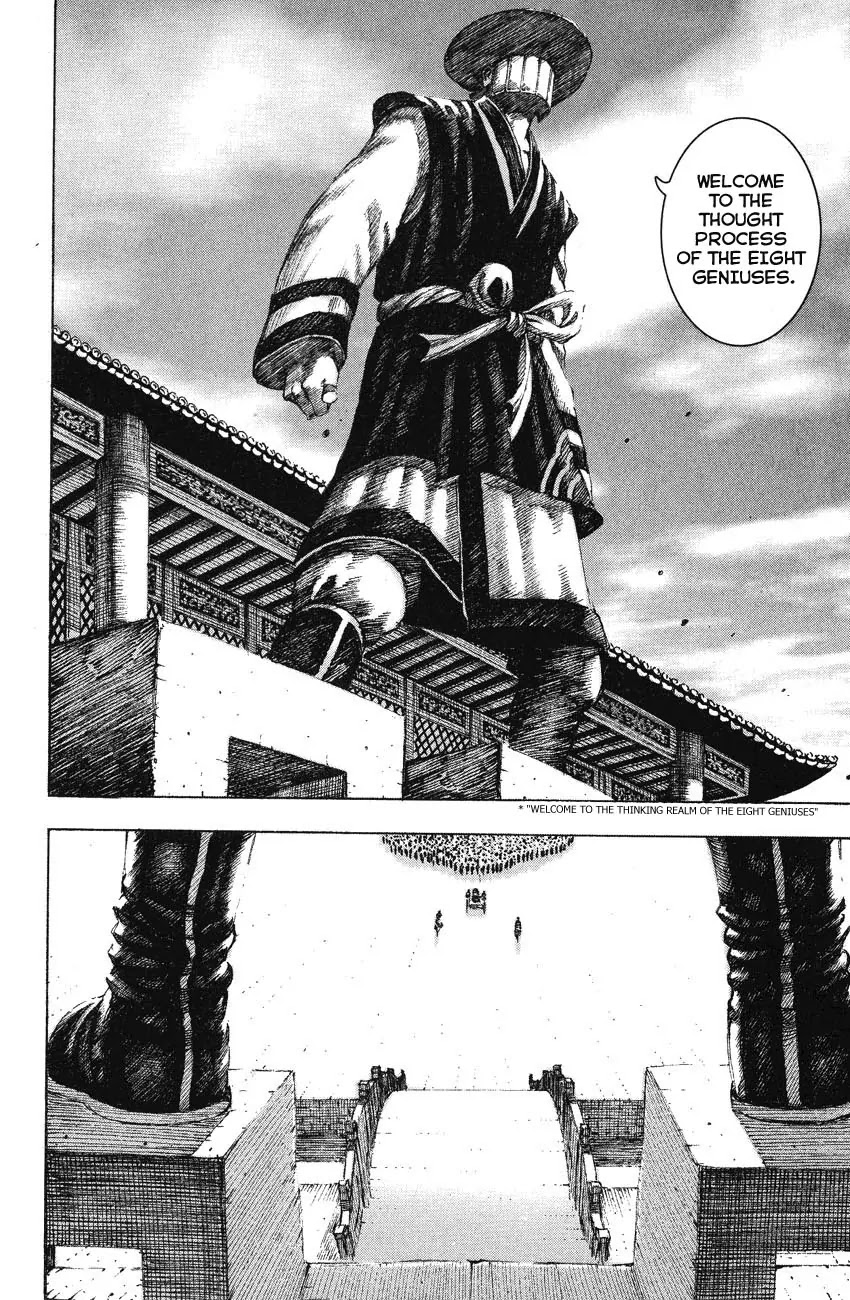 The Ravages of Time Chapter 149 page 8 - Chapter 149: The Rising and Extinguishing of the Flame