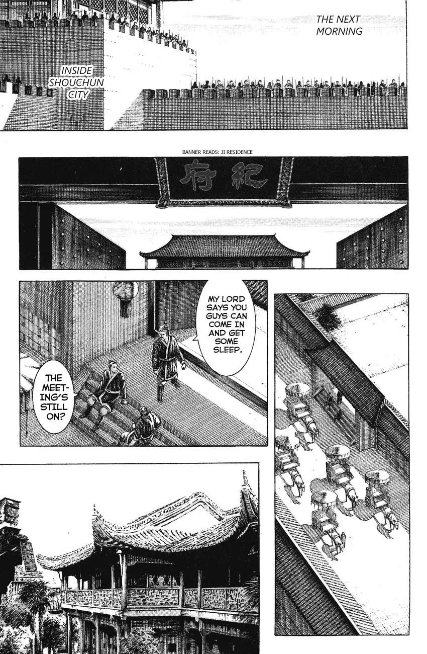 The Ravages of Time Chapter 150 page 15 - Chapter 150: Deploying All Talents