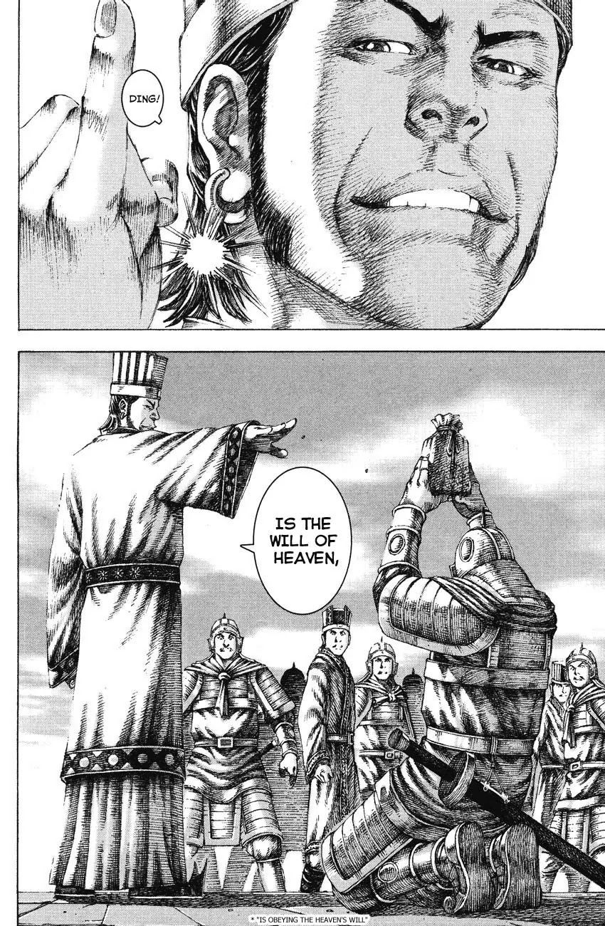 The Ravages of Time Chapter 150 page 6 - Chapter 150: Deploying All Talents